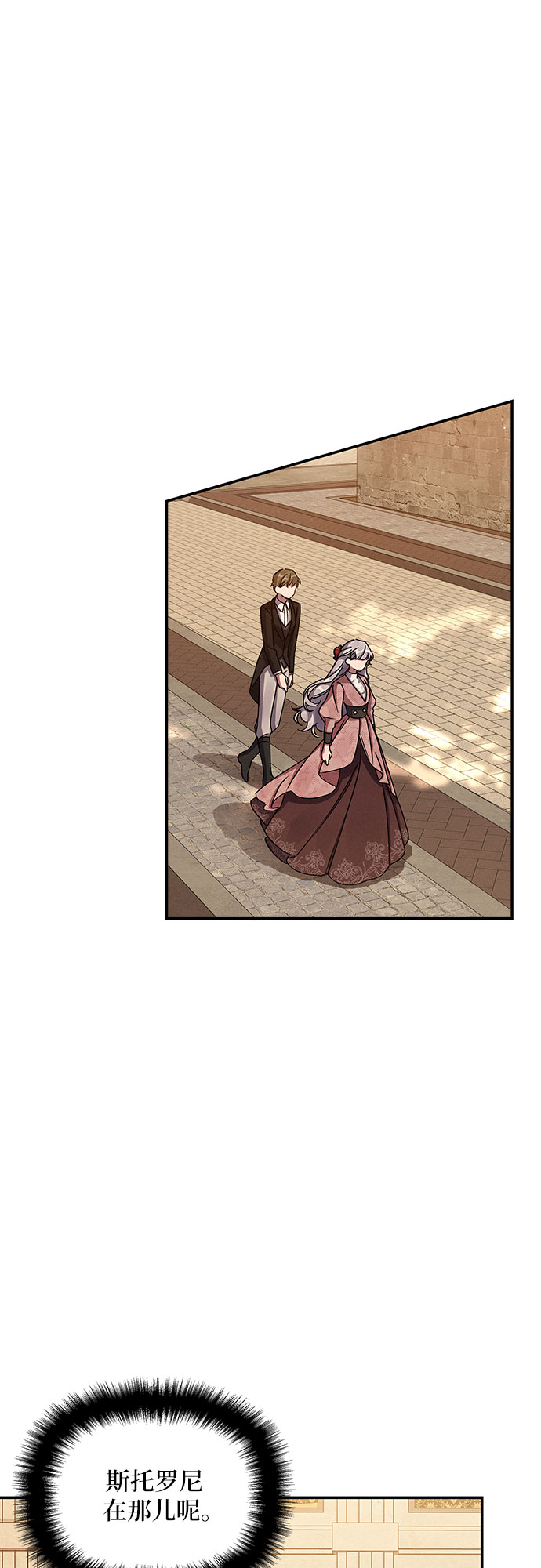 第35话73