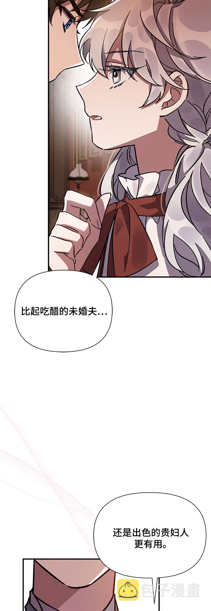 第13话39