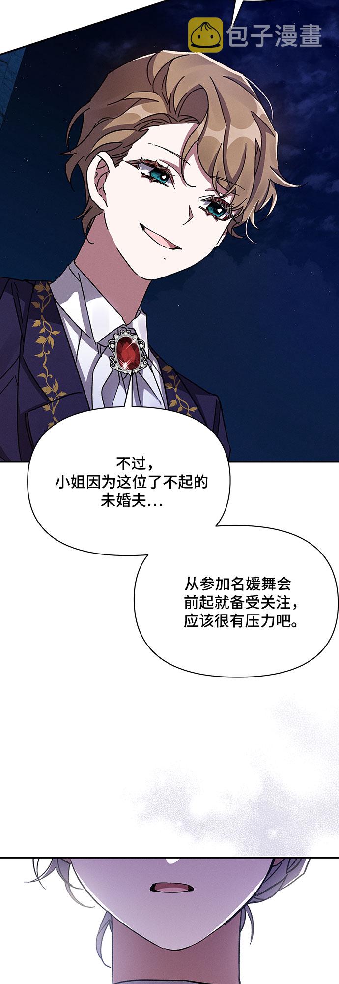 第29话10