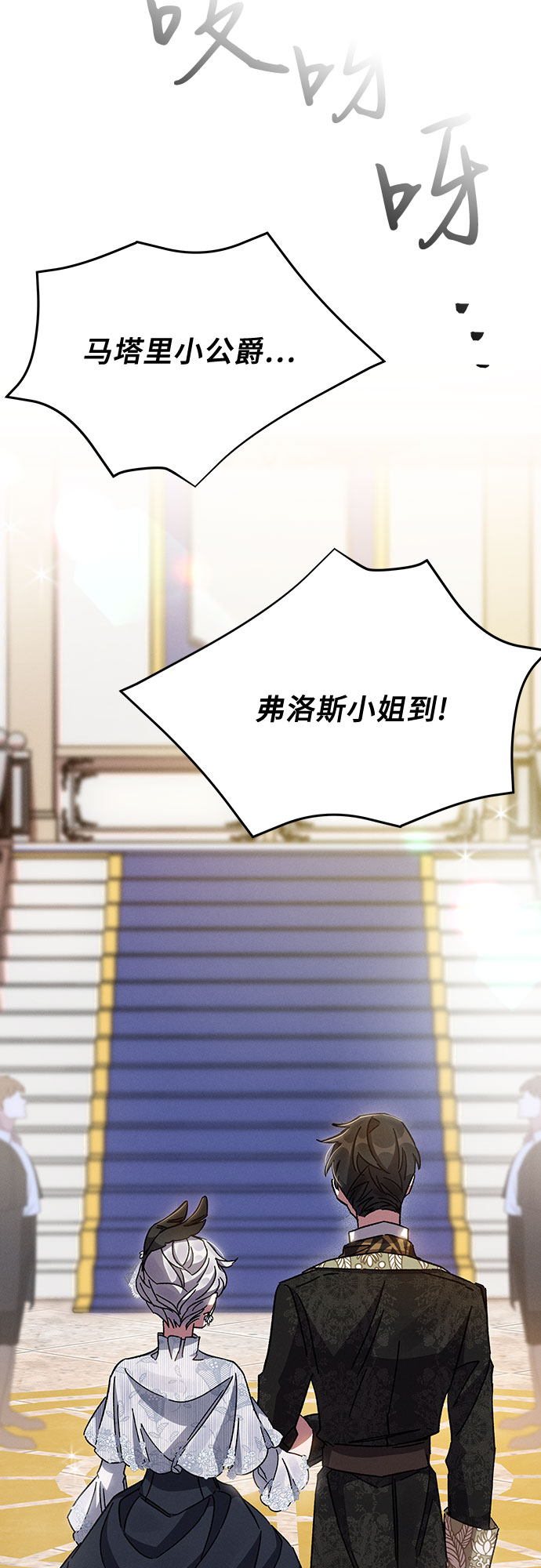 第24话73