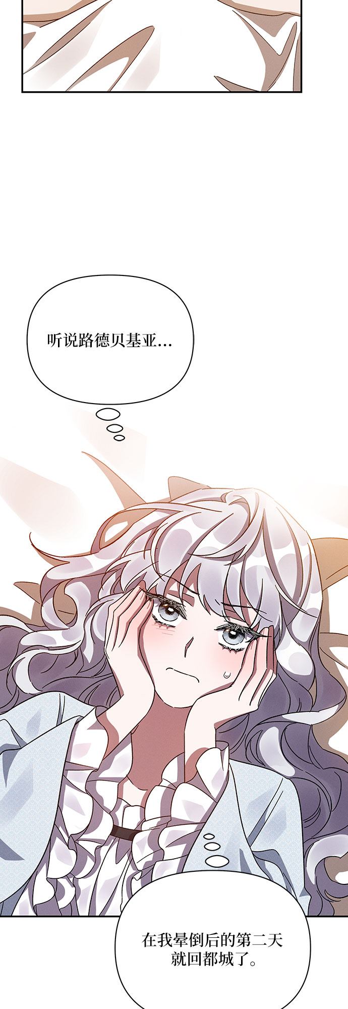 第30话61
