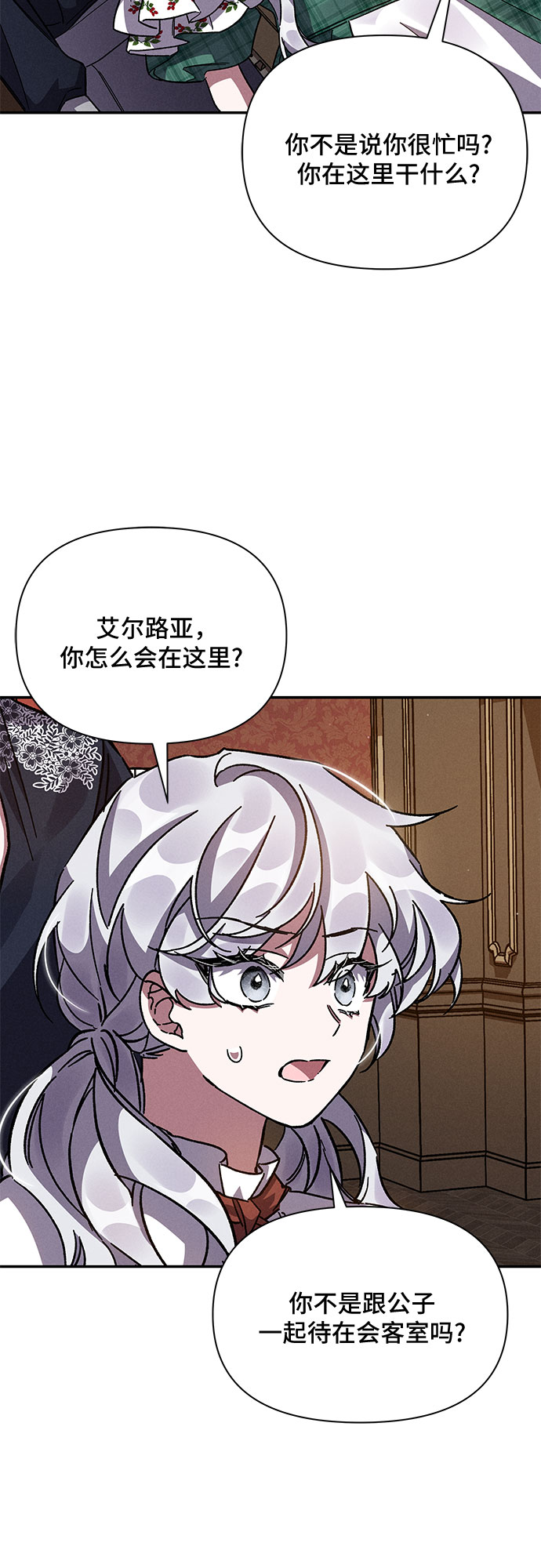 第14话26