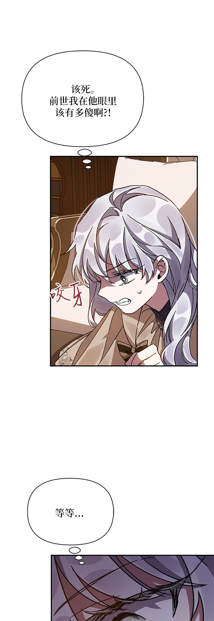 第15话61
