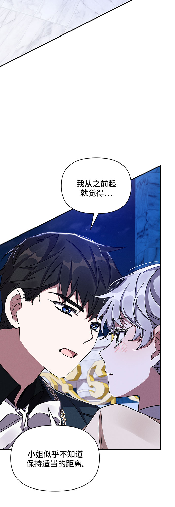 第30话2
