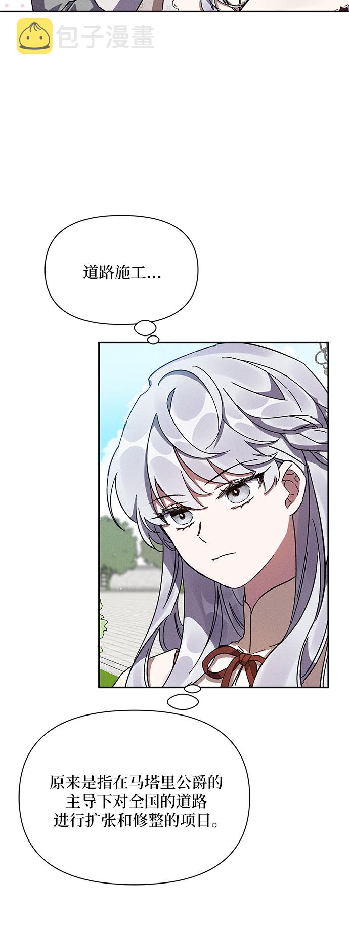 第7话6