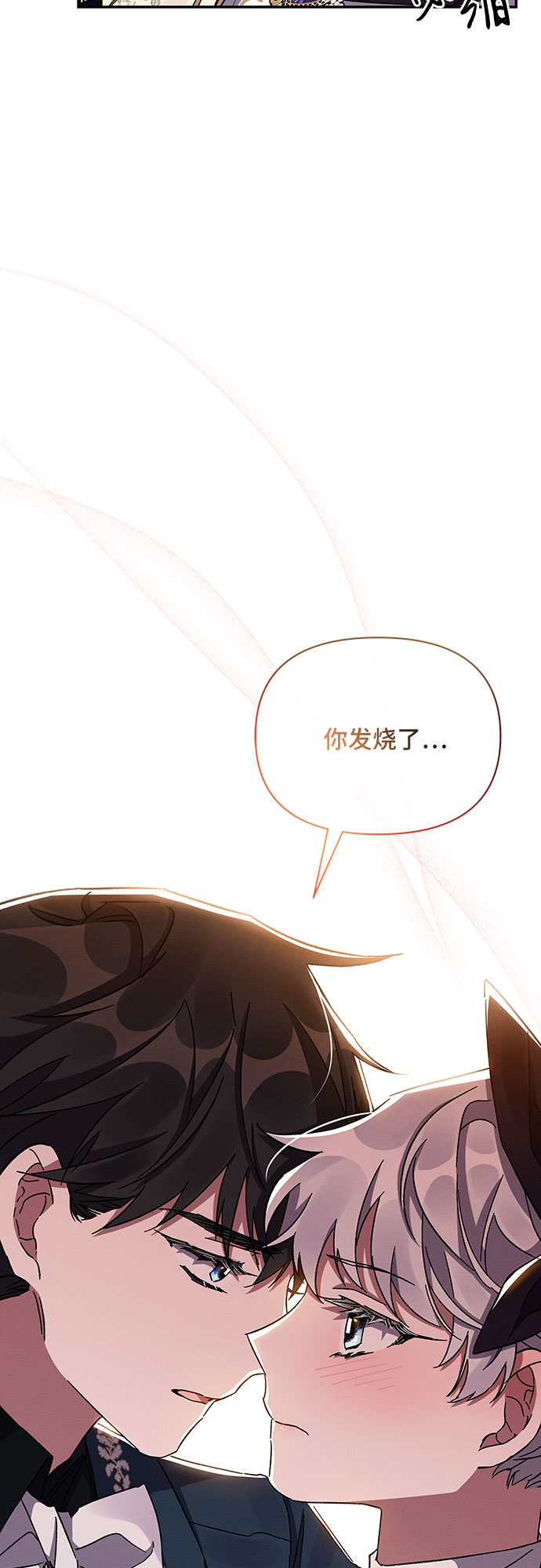 第29话51