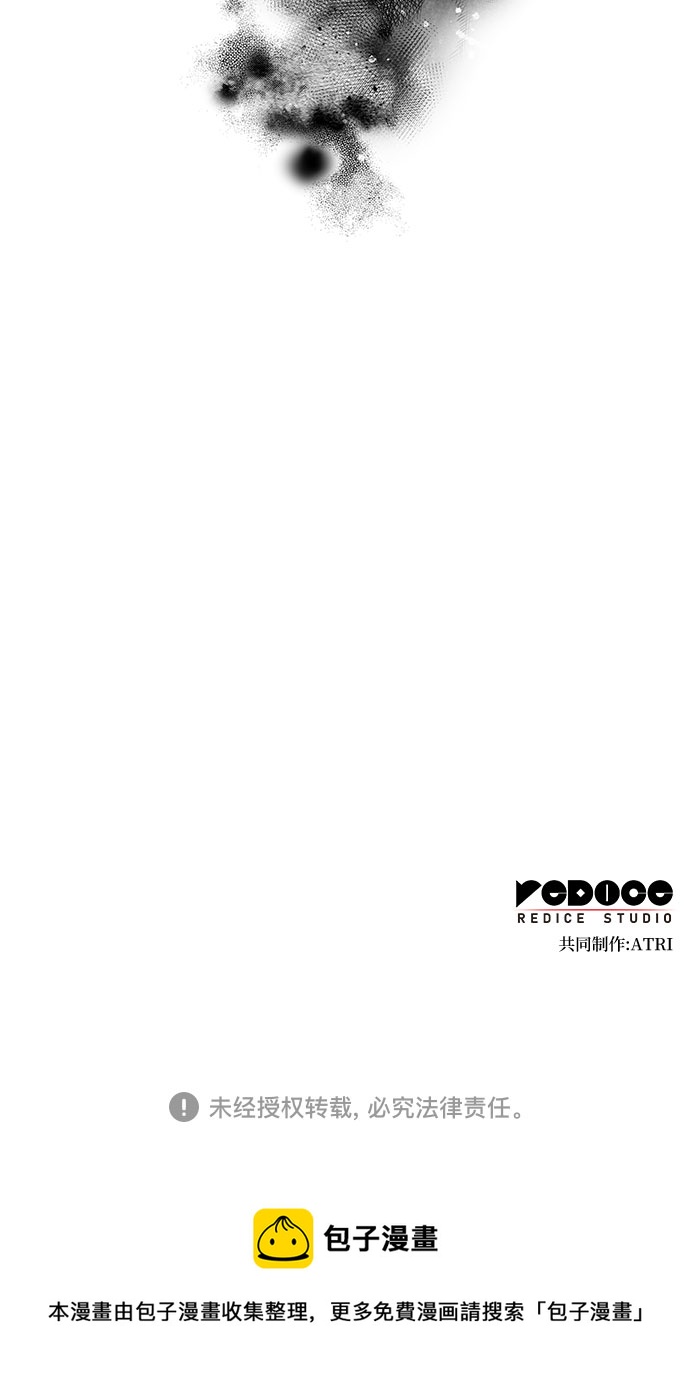 第36话75