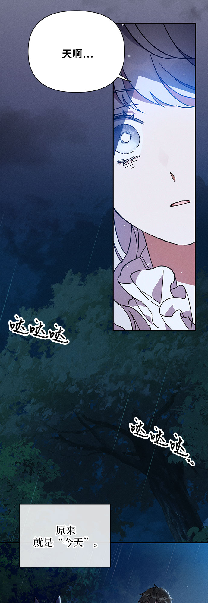第1话54