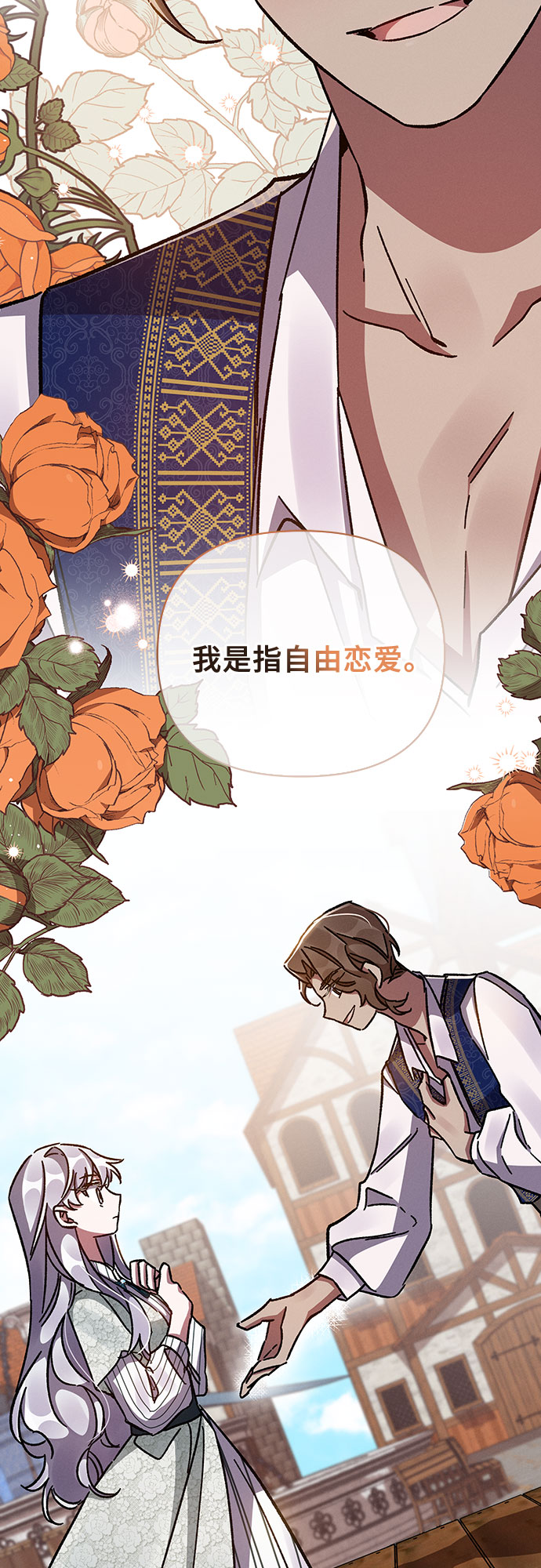 第37话76