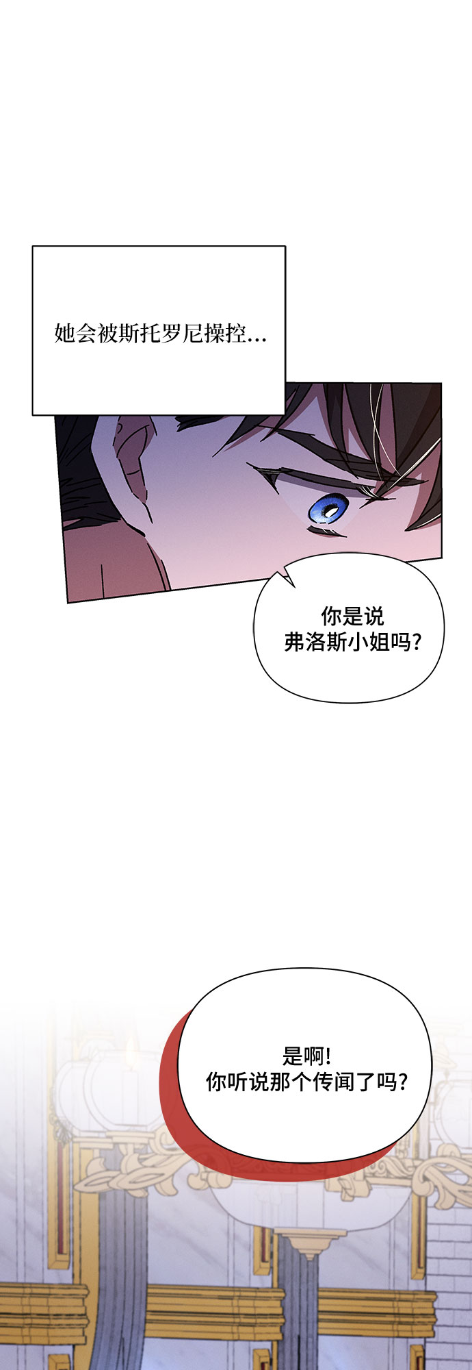 第40话68