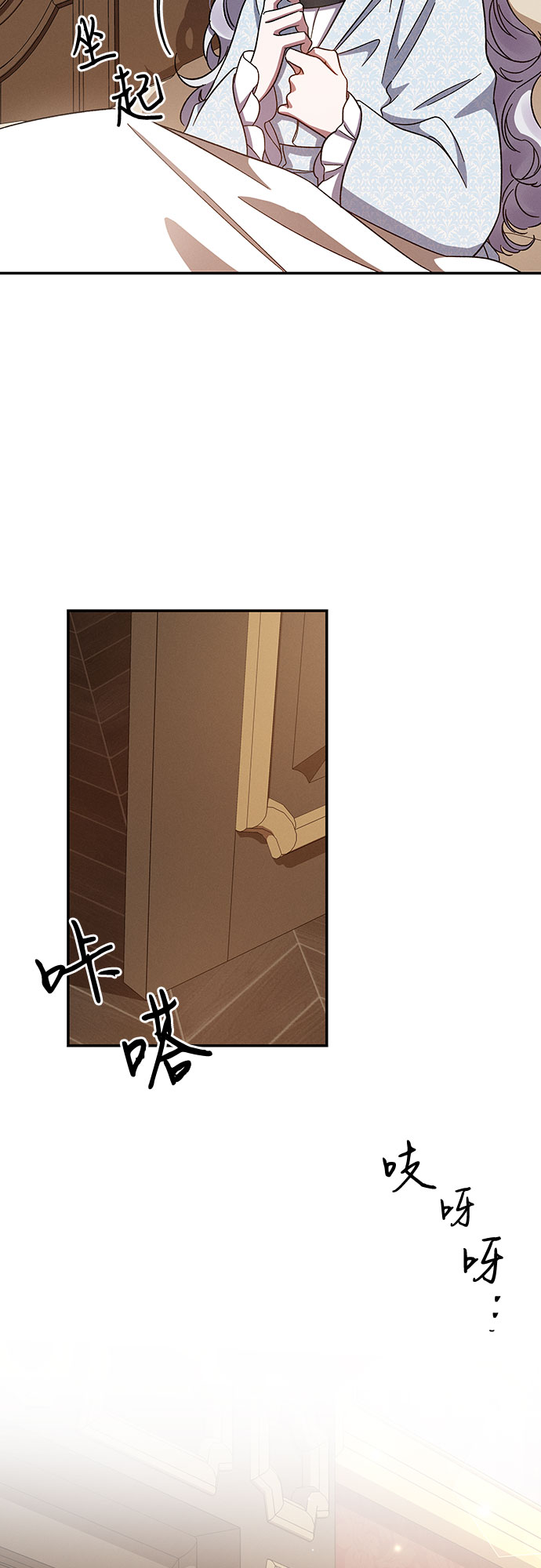 第30话66