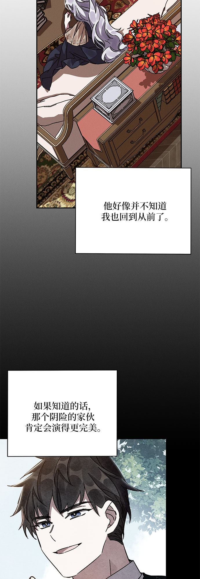 第15话63