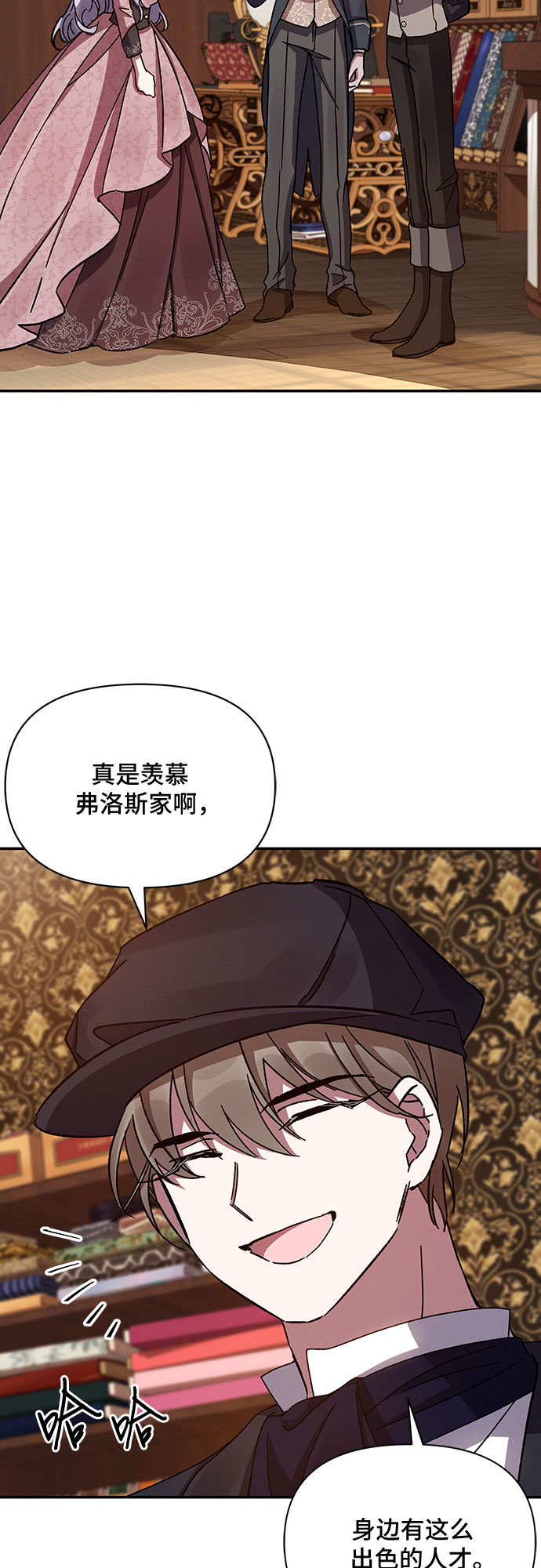 第36话12