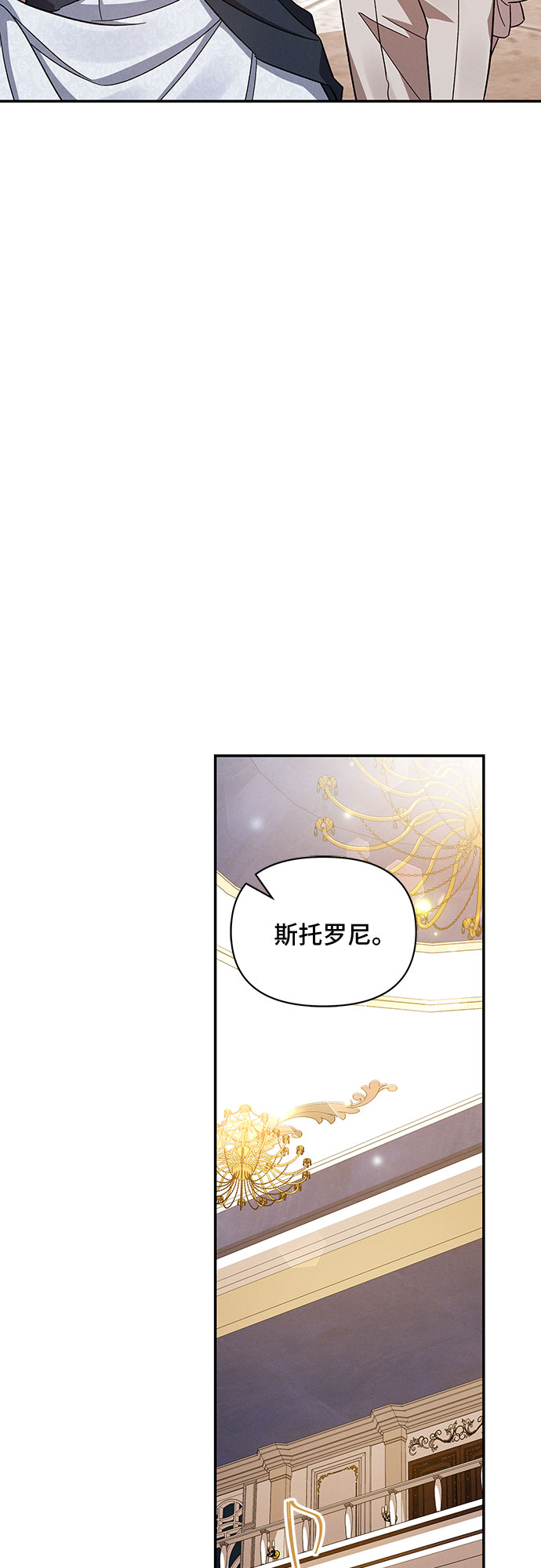 第26话19