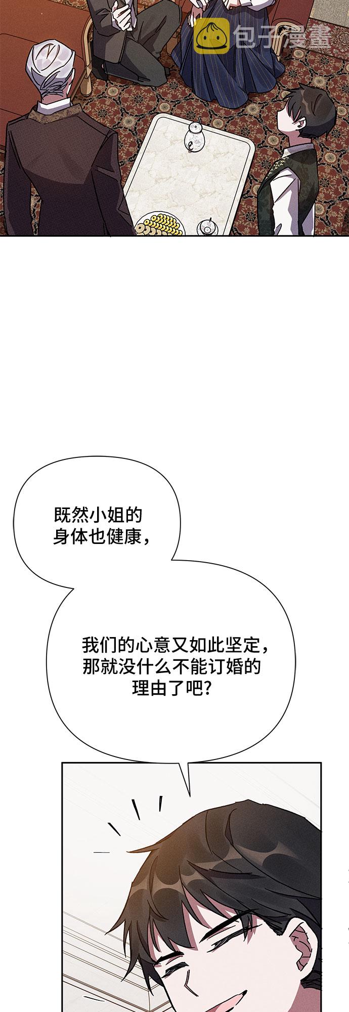 第5话10