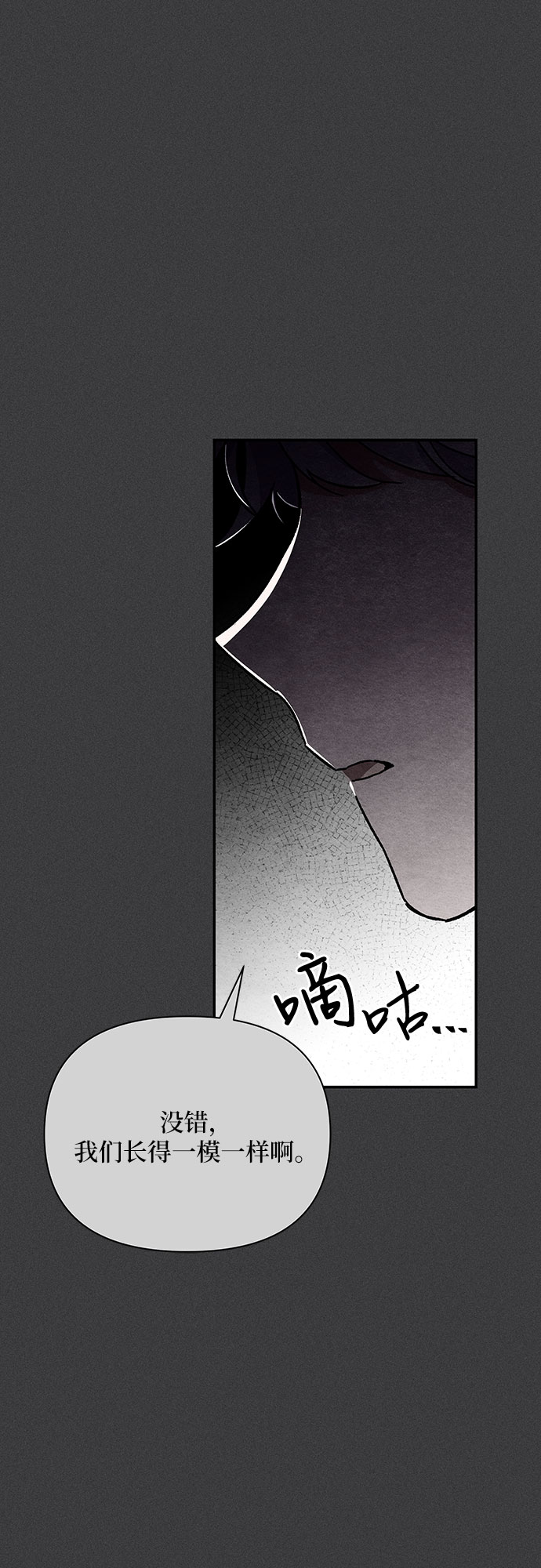 第17话20