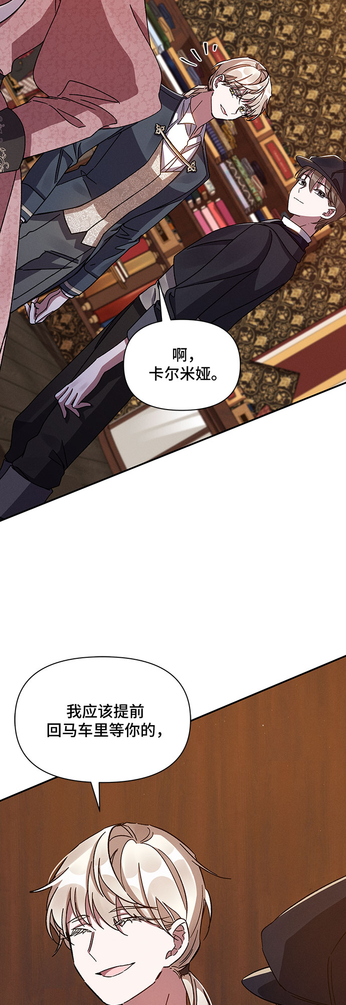 第36话6