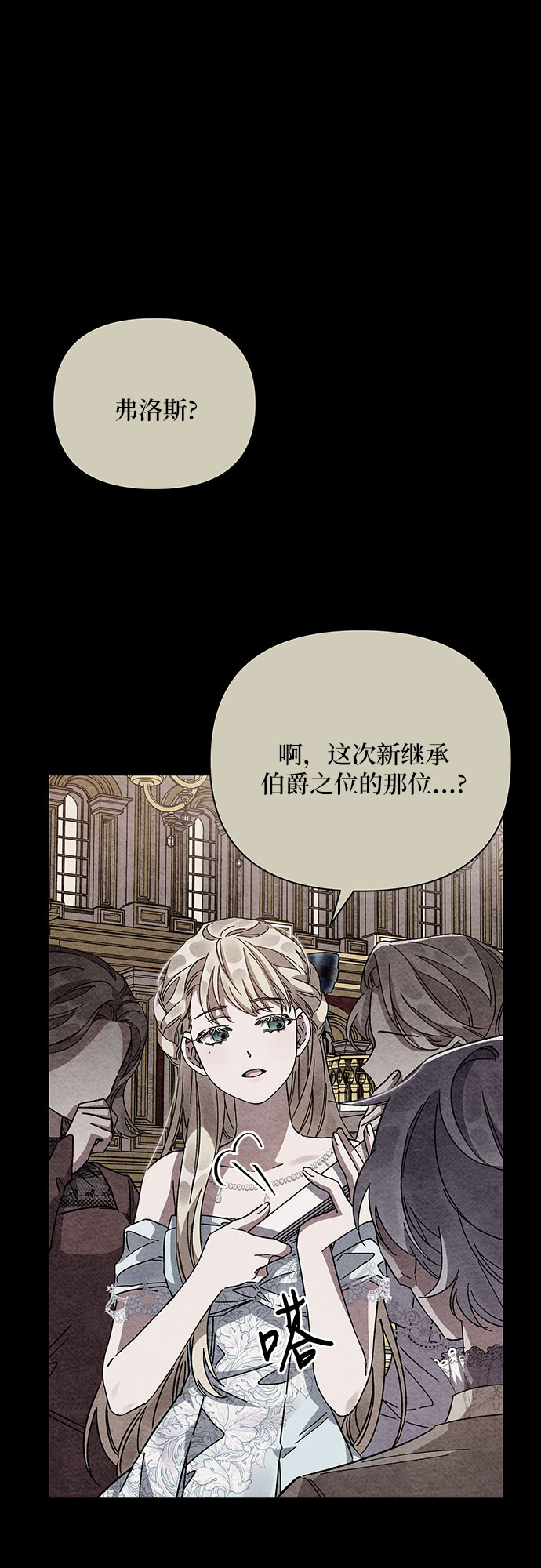 第16话7