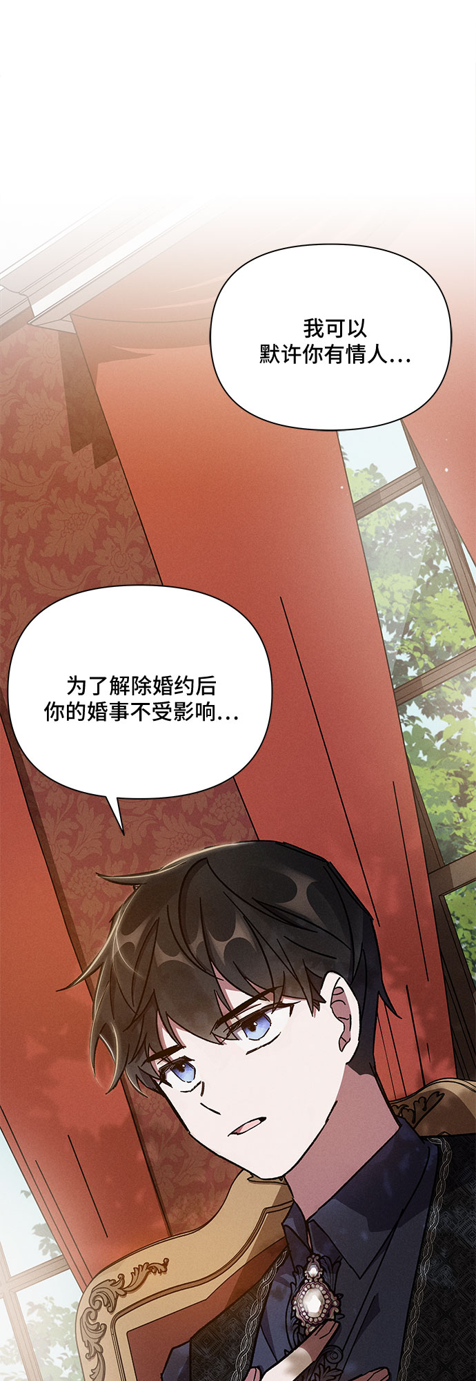 第4话53
