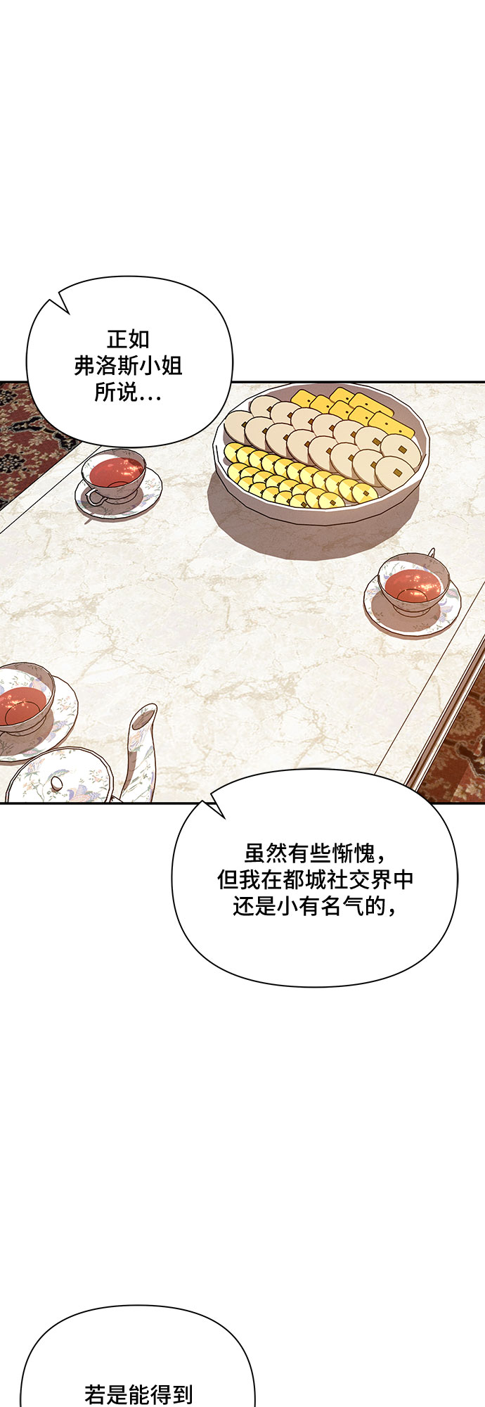 第16话38