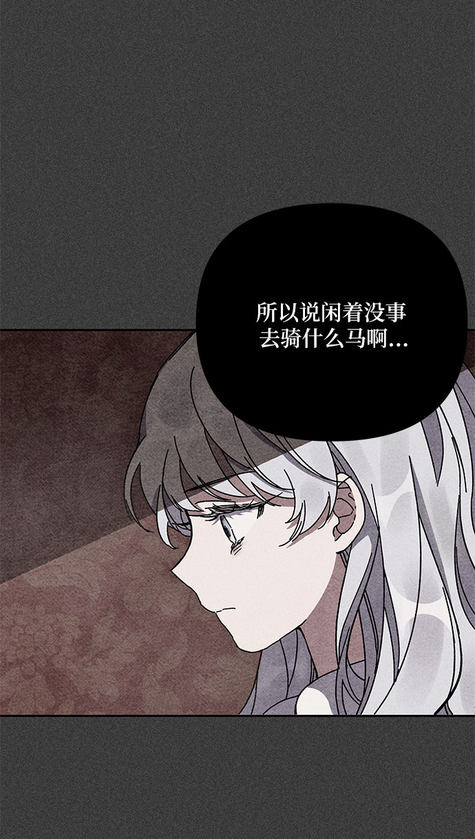 第3话53