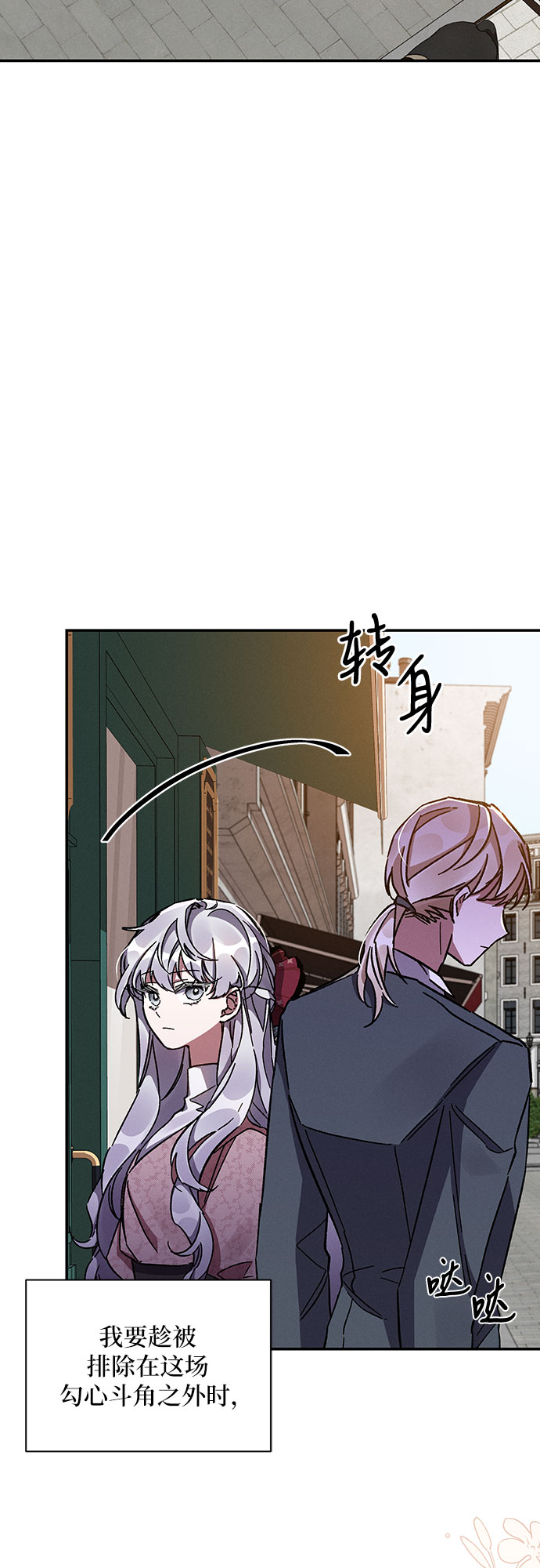 第34话72