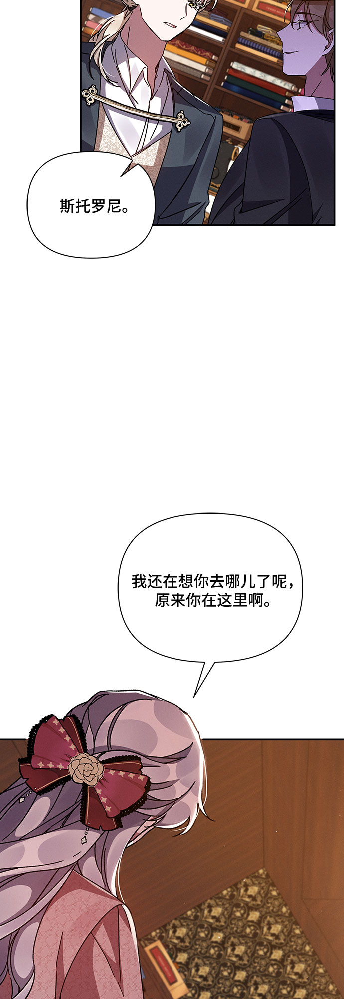 第36话5