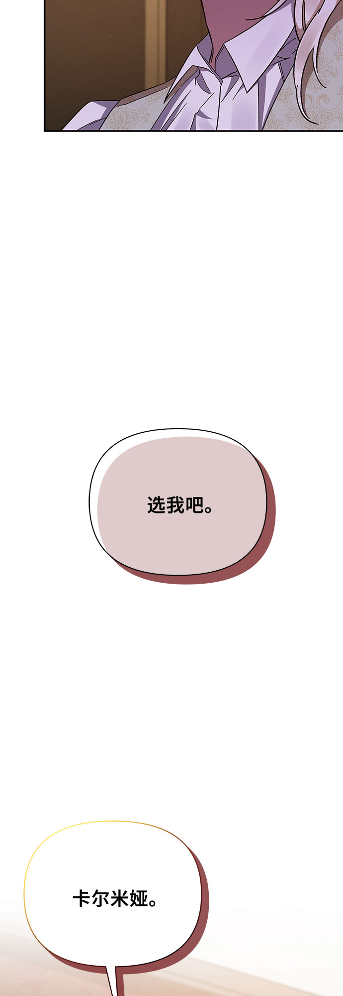 第30话75