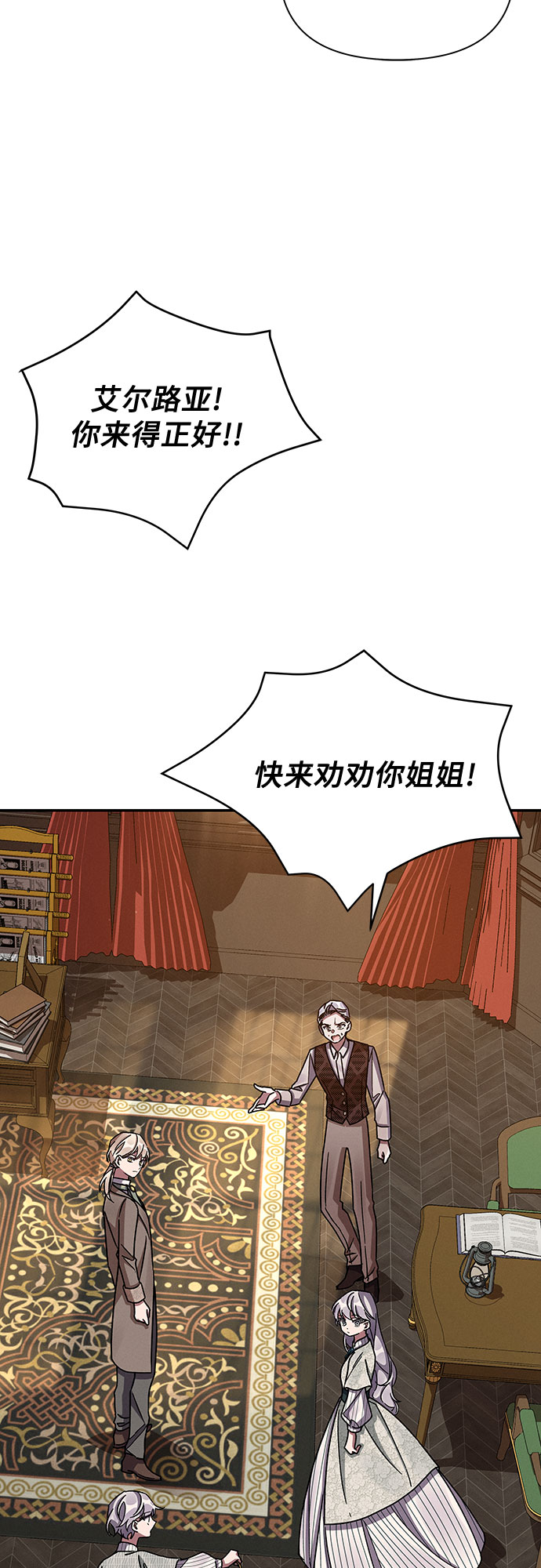 第38话62