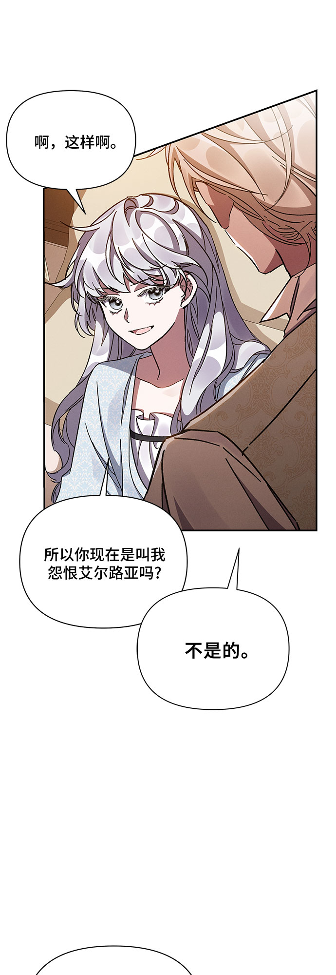 第30话72