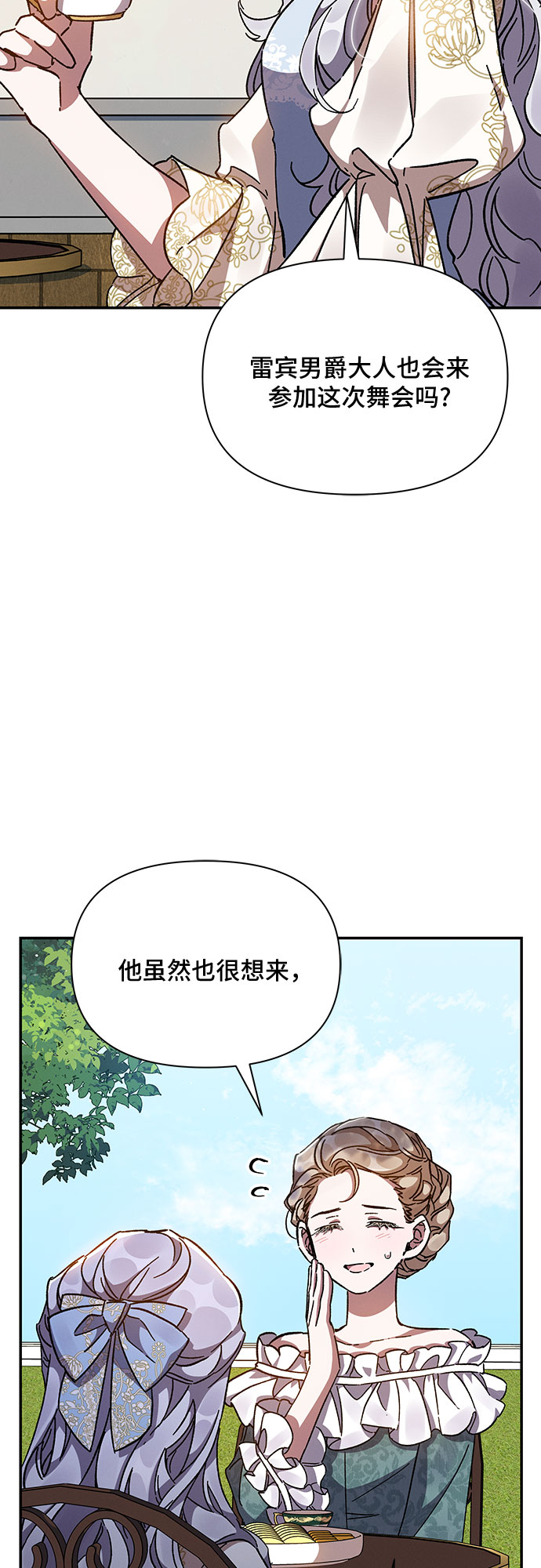 第22话16