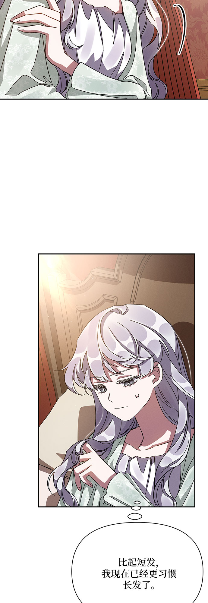 第17话56