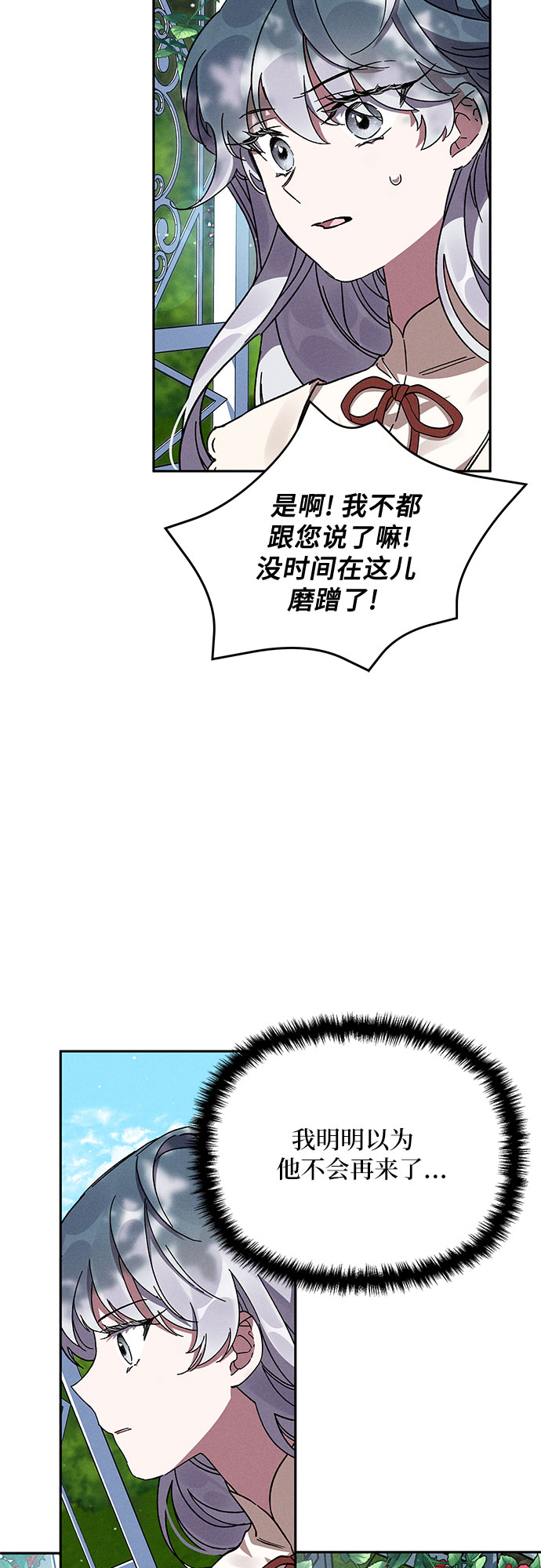 第6话63