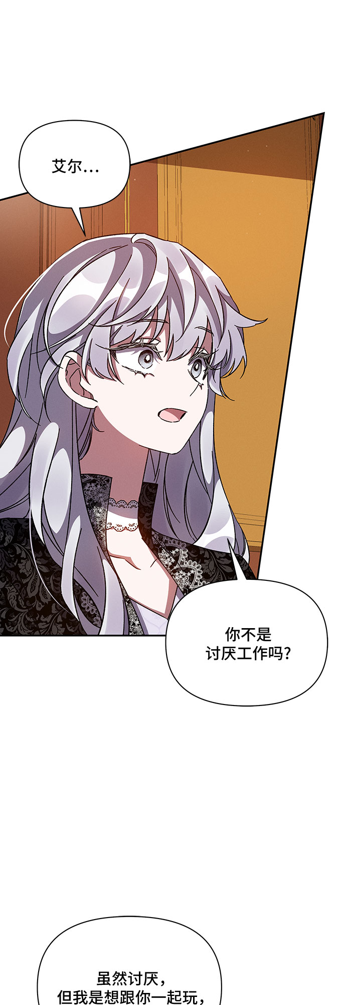第39话58