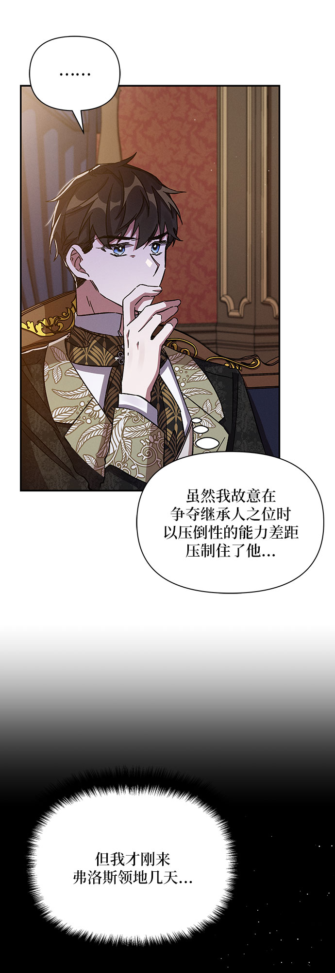 第23话46