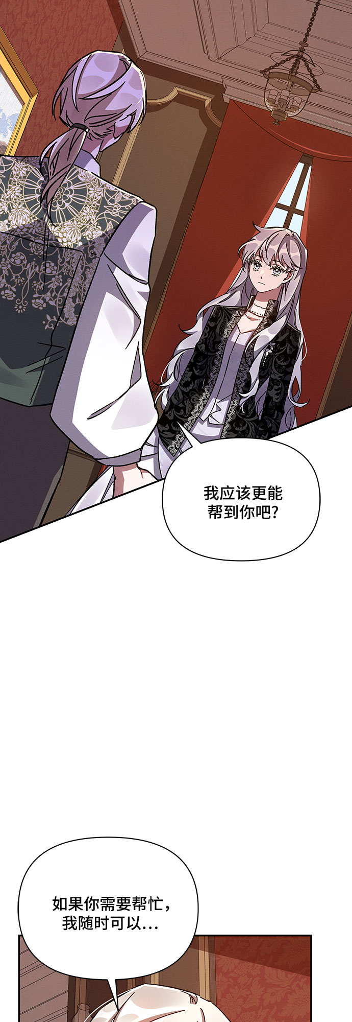 第40话14