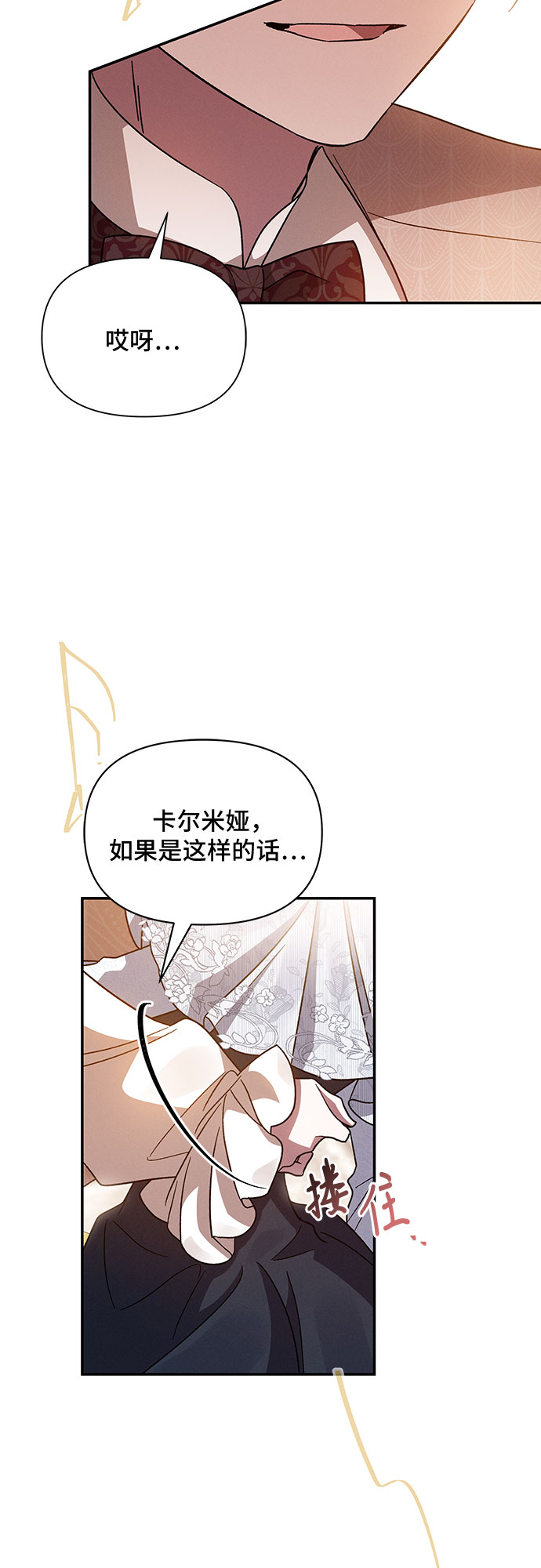 第26话25