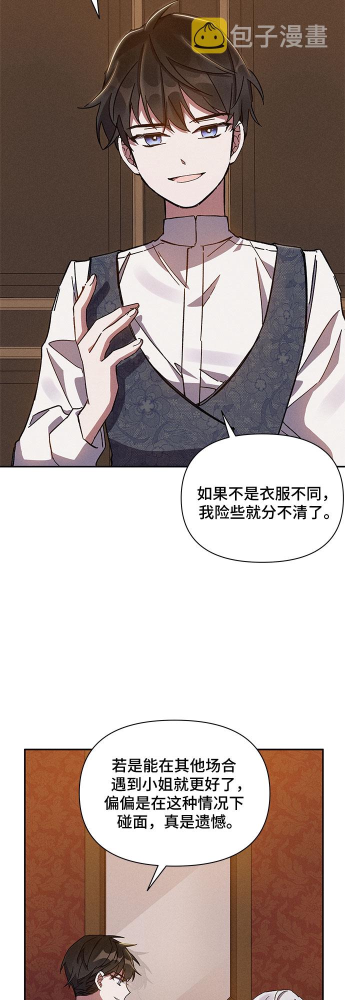 第3话12