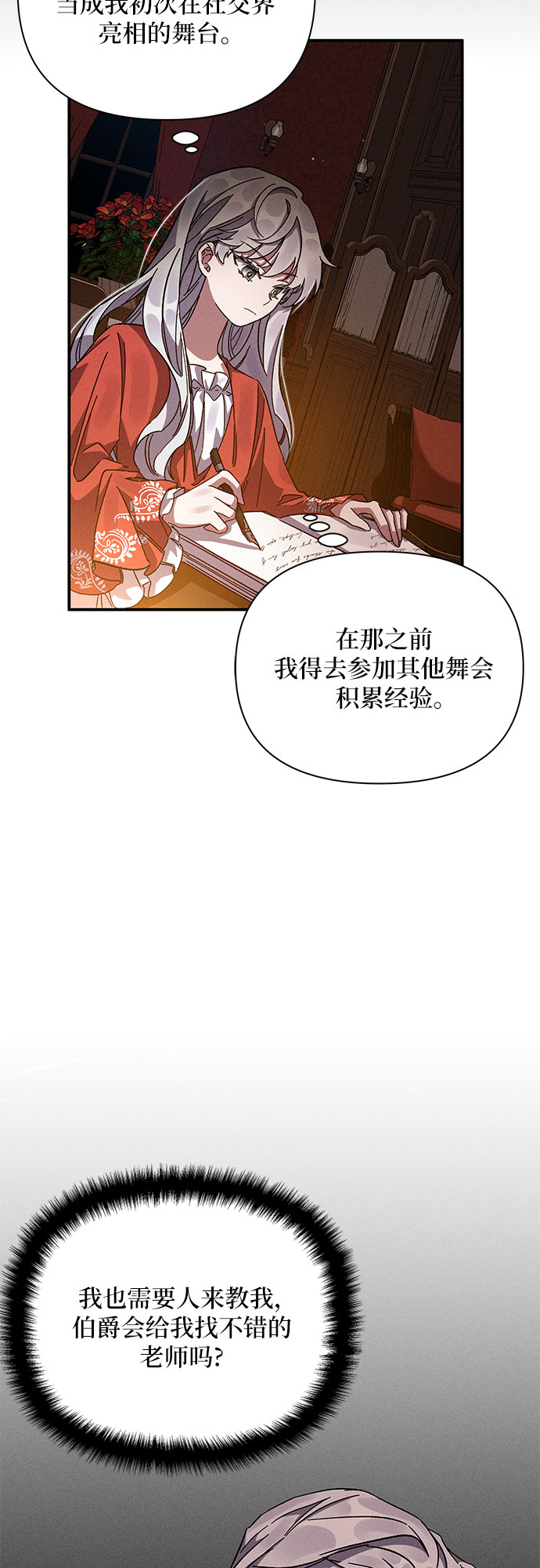 第11话22