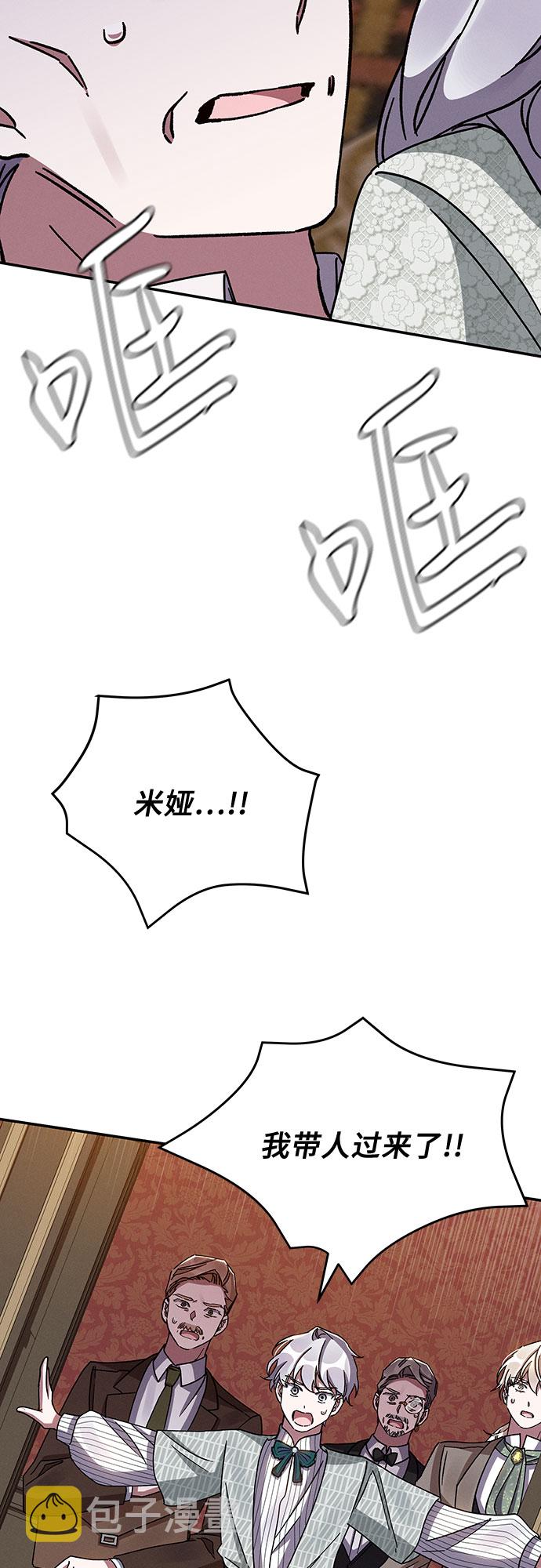 第39话31