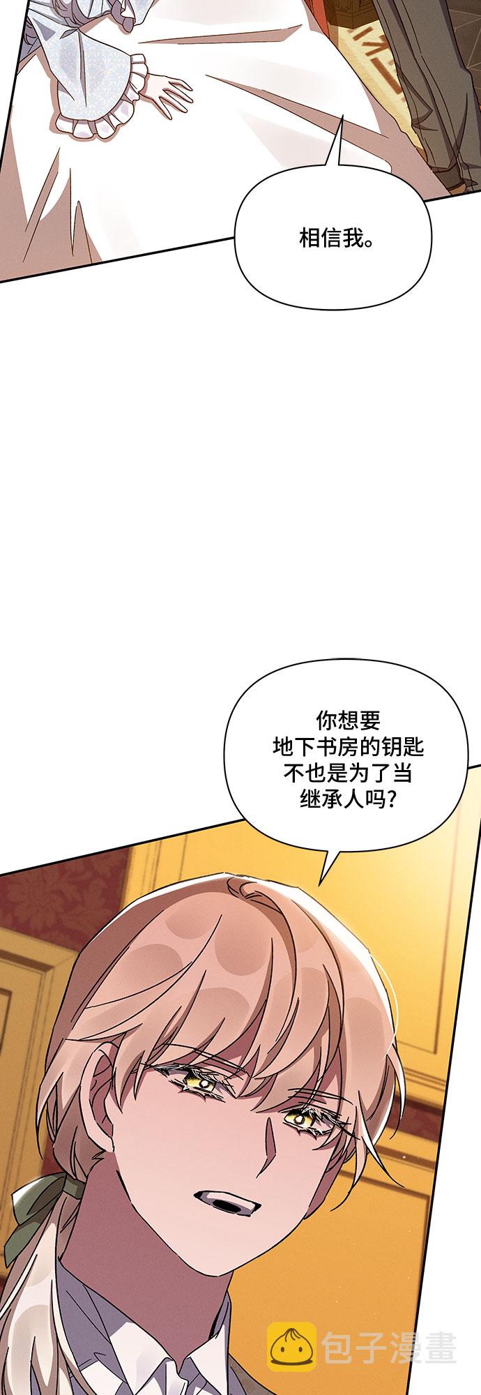 第31话3