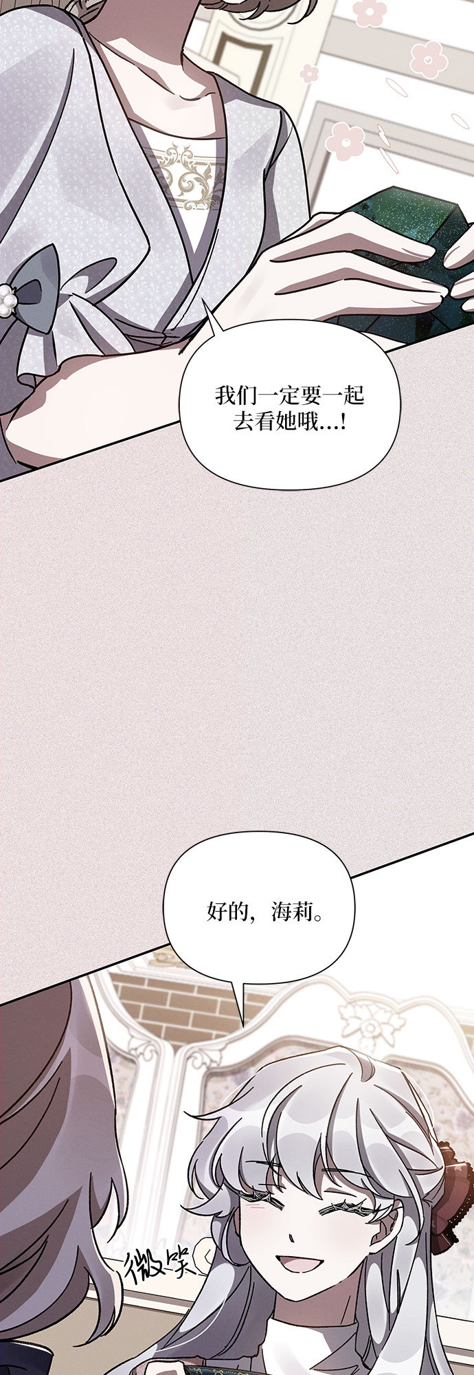 第36话68