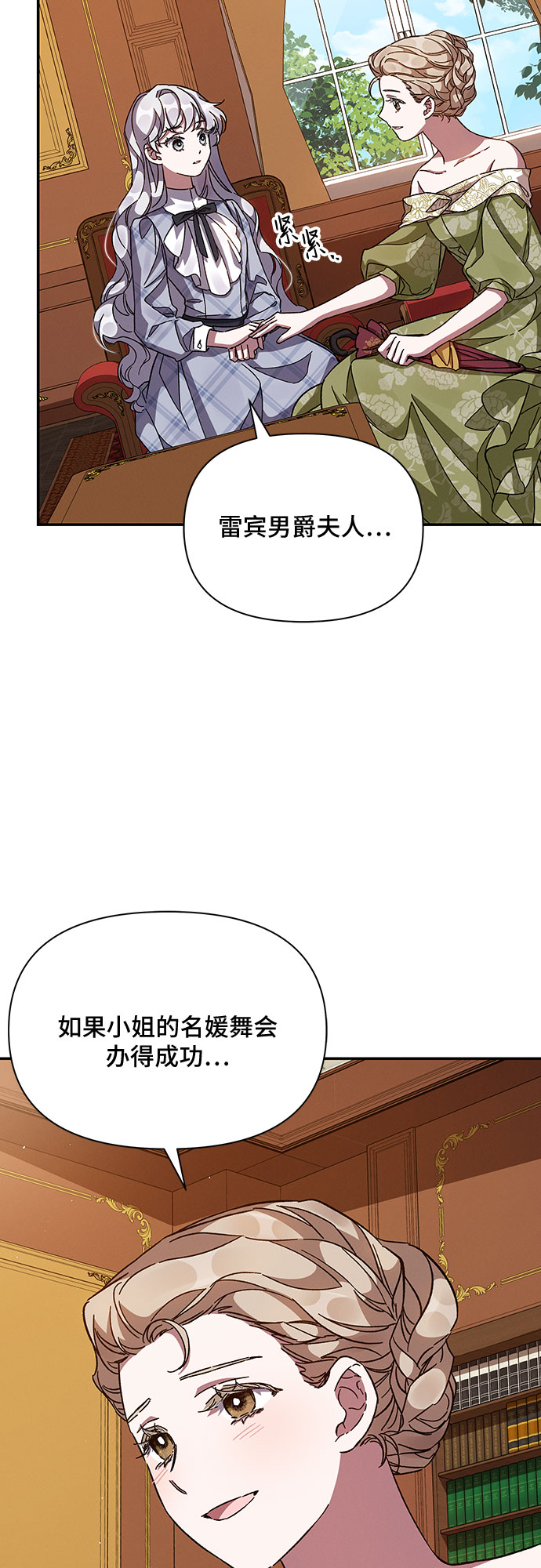 第20话58