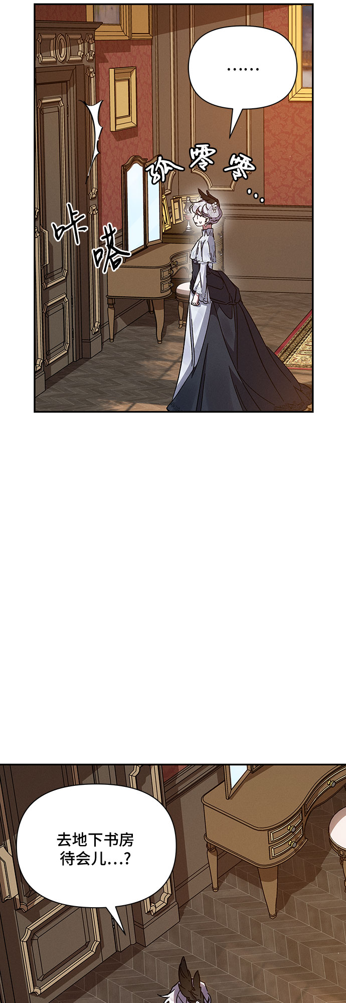 第23话42