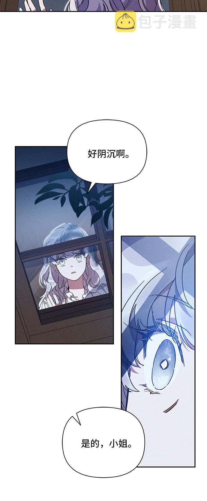 第1话51
