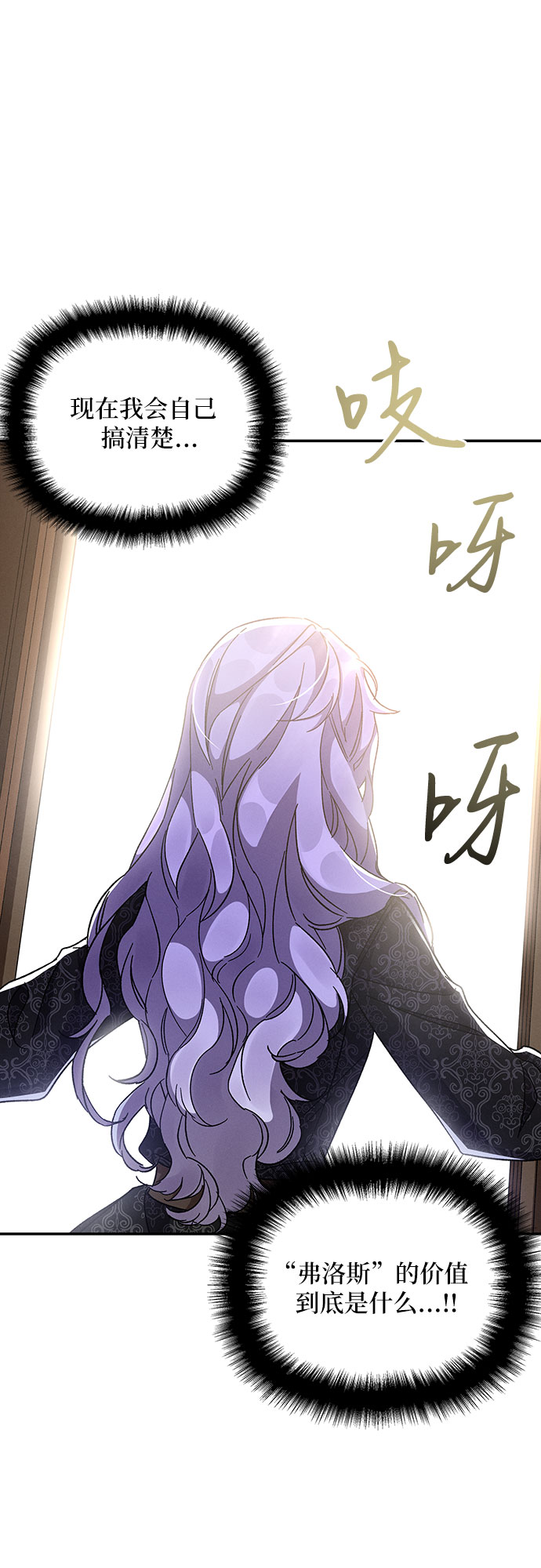 第31话54