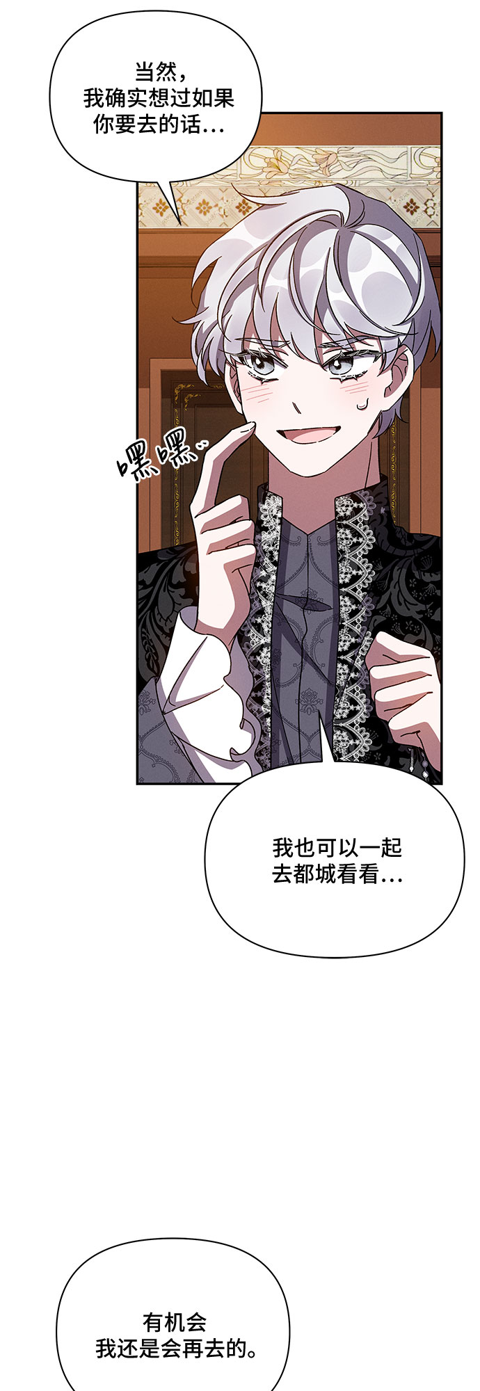 第39话51