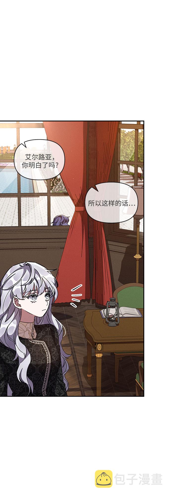 第31话57