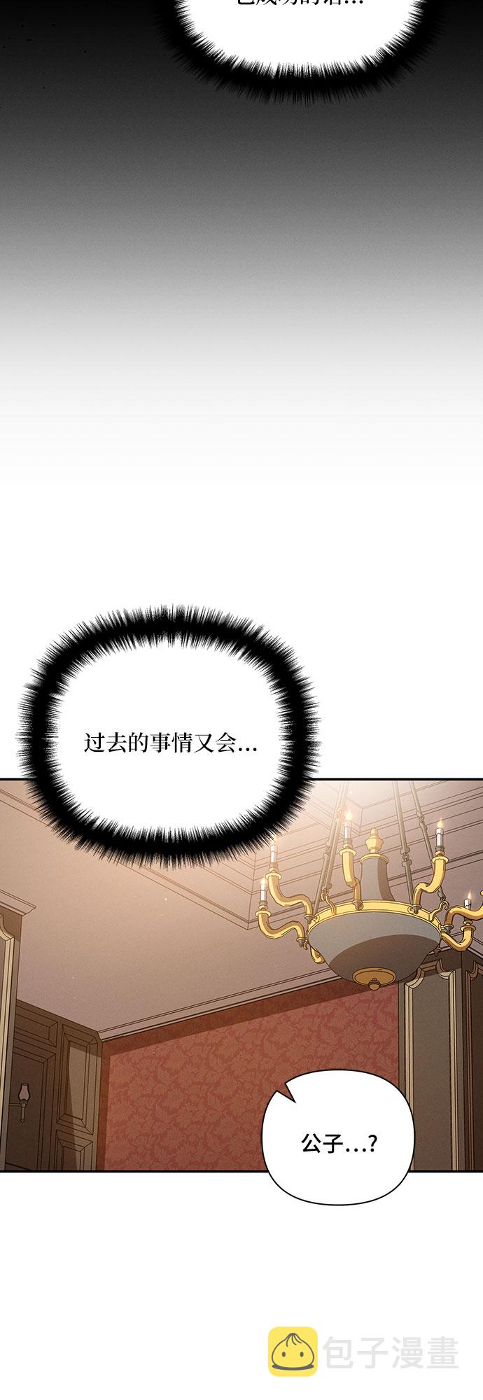 第23话70