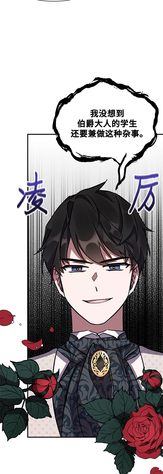 第9话54